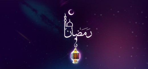 اوروجلوق آیی - رمضان آیی